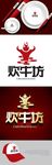 炊牛坊vi