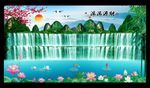 财源滚滚