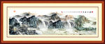 山水风景画