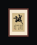 书法
