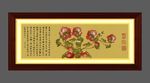 牡丹花