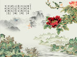 牡丹国画山水