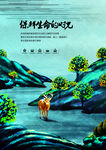 手绘 房地产