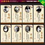 学校名人名言