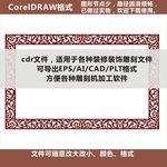 吊顶
