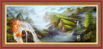 山水油画