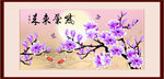 玉兰花