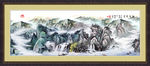 山水风景画