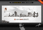 欧洲印象 手绘版
