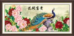花开富贵