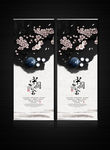 茶文化易拉宝展架设计图片