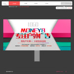 房地产户外广告