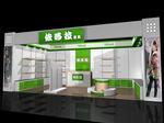童装店装修