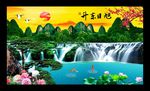 旭日东升