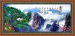 黄山迎客松