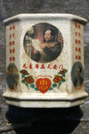 文物 冰裂瓷器