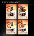 武术学校海报设计