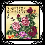 牡丹