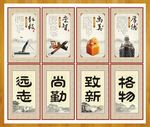 学校文化图片