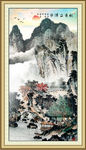 国画