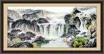 山水画 巨幅山水画