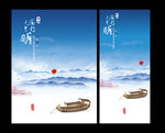 清明节海报