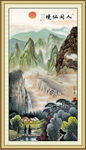 国画风景
