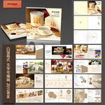 保健品画册
