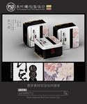 茶叶铁罐包装设计平面图图片