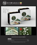 茶韵铁罐包装设计平面图图片