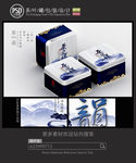 茶韵铁罐包装设计平面图图片