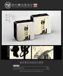 禅茶铁罐包装设计平面图图片