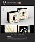 古典茶叶铁罐包装设计平面图图片