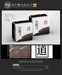 素雅茶叶铁罐包装设计平面图