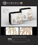 简约茶叶铁罐包装设计平面图图片