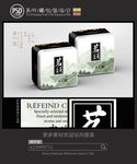茶叶铁罐包装设计平面图图片