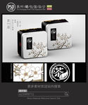 简约素雅茶铁罐包装设计平面图