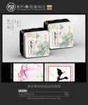 古典茶叶铁罐包装设计平面图