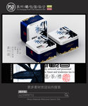 中国风茶叶铁罐包装设计平面图
