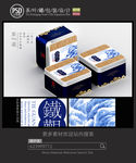 铁观音茶叶铁罐包装设计平面图