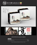 茶铁罐包装设计平面图