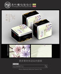 古典茶叶罐子包装设计平面图