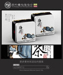 佛禅茶铁罐包装设计平面图