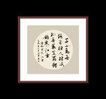 书法