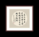 书法