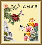 花开富贵