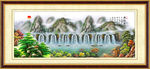 山水国画