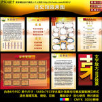 团史馆连史馆