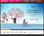 房地产广告