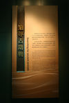 大庆博物馆 展板